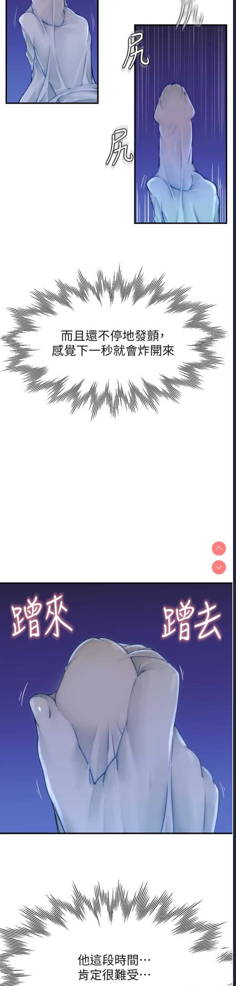 第 8 张