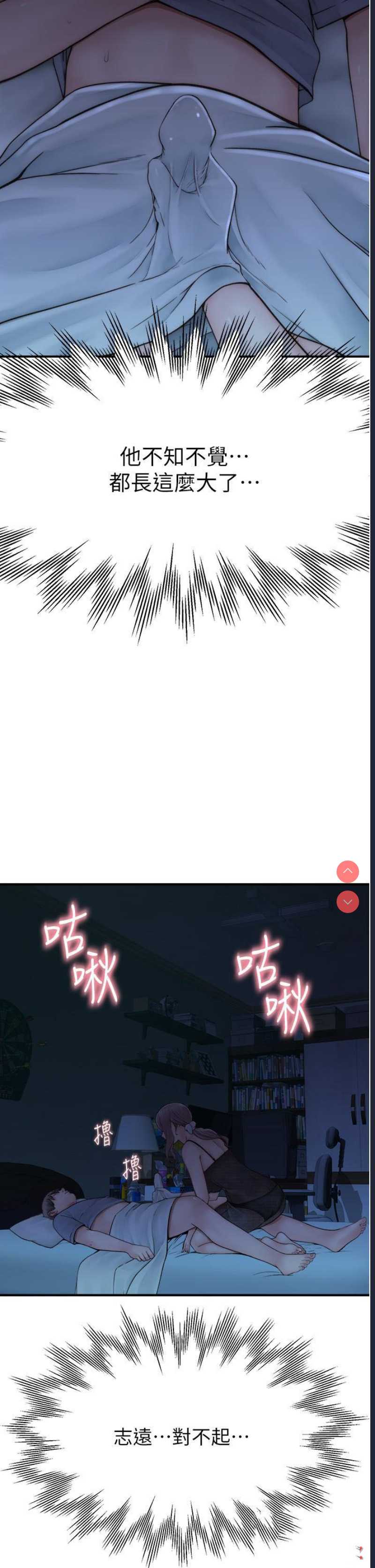 第 11 张