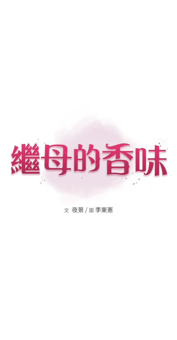 第 4 张