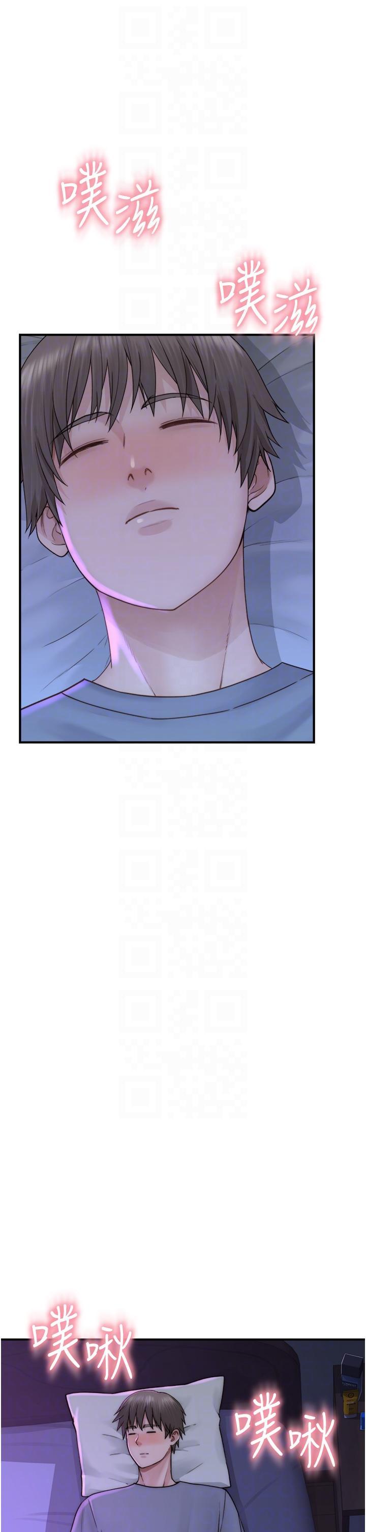 第 8 张