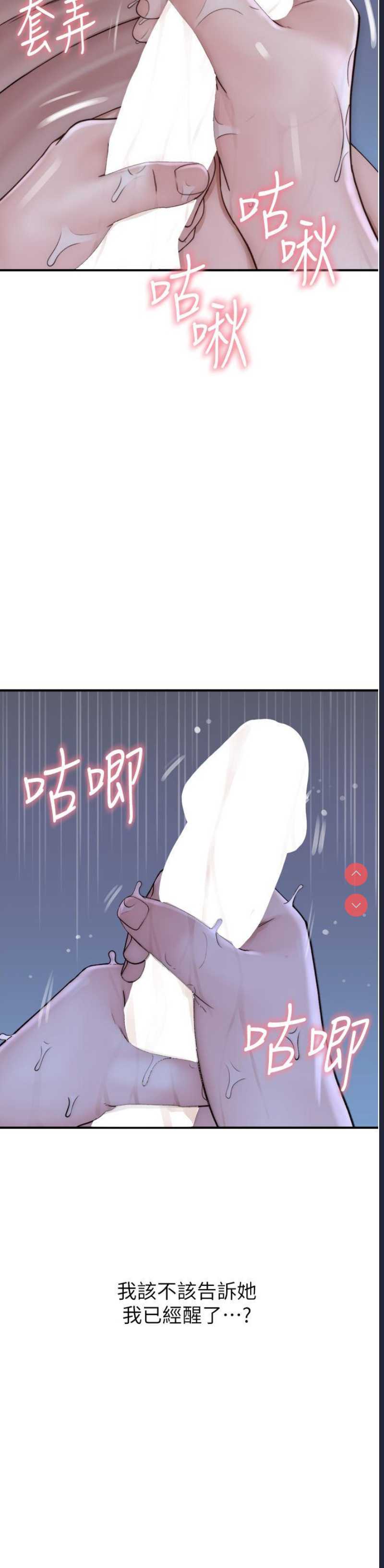 第 4 张