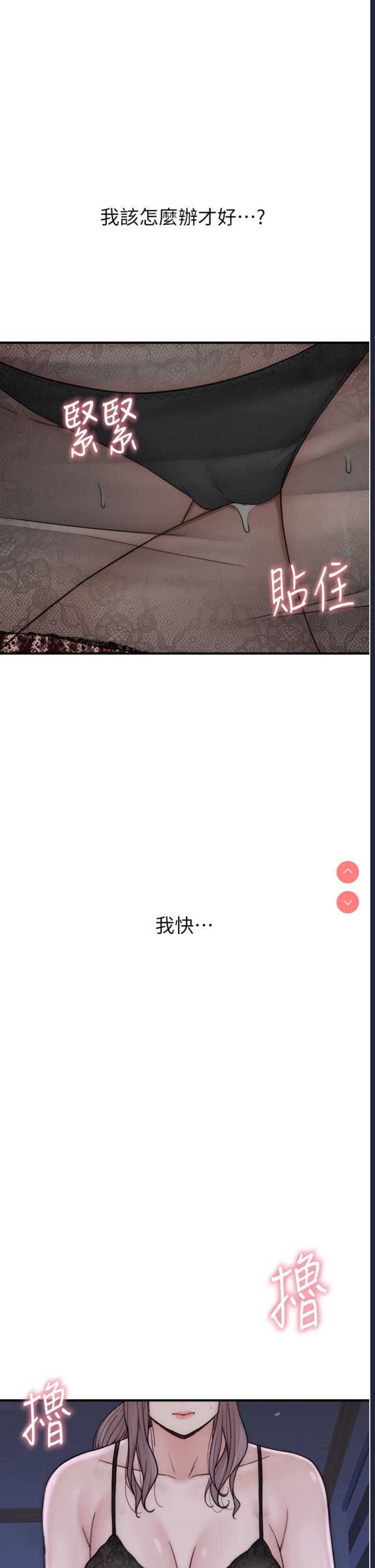 第 7 张