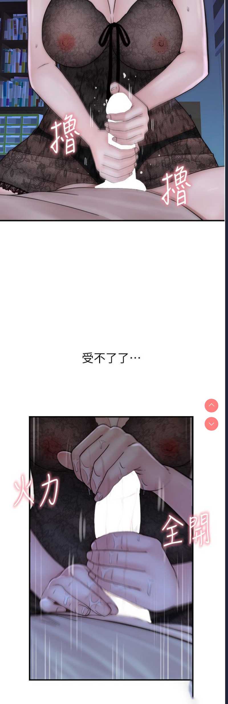 第 8 张