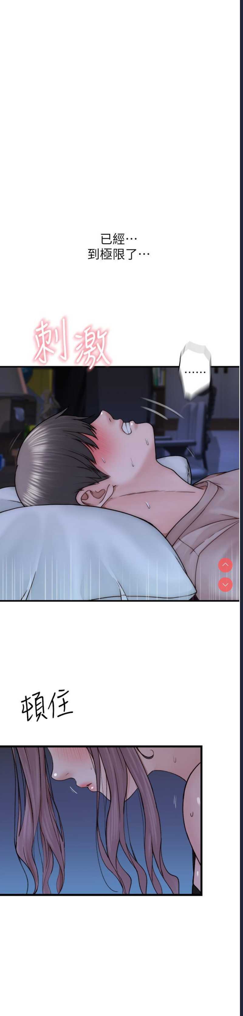 第 9 张