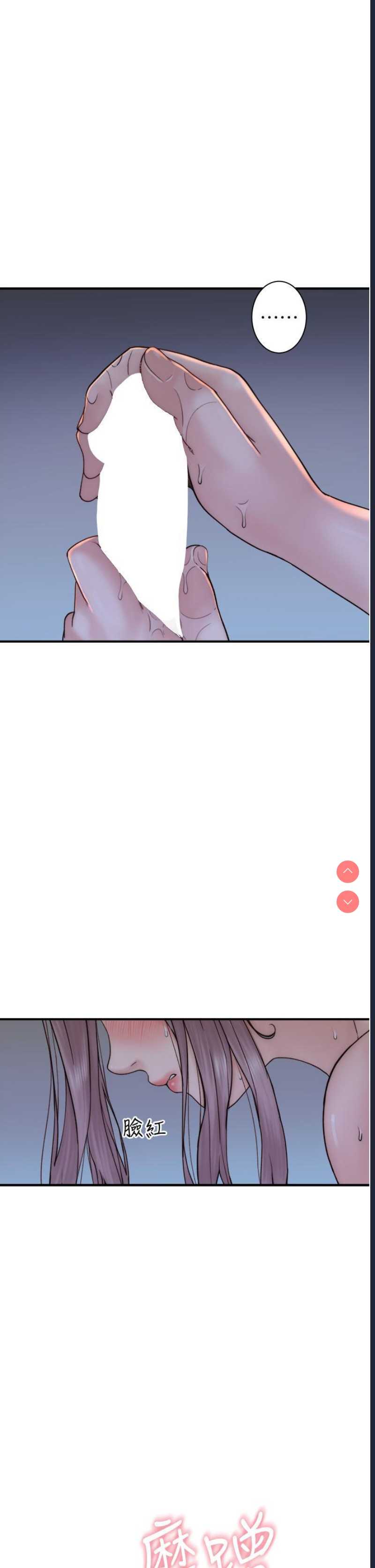 第 11 张