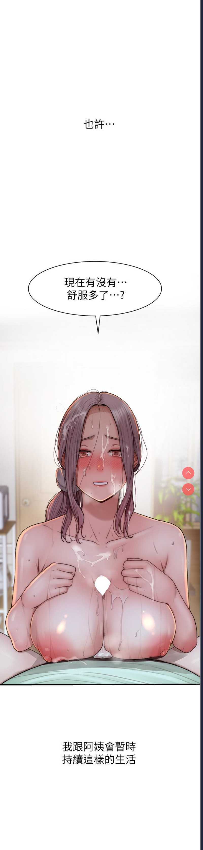 第 3 张