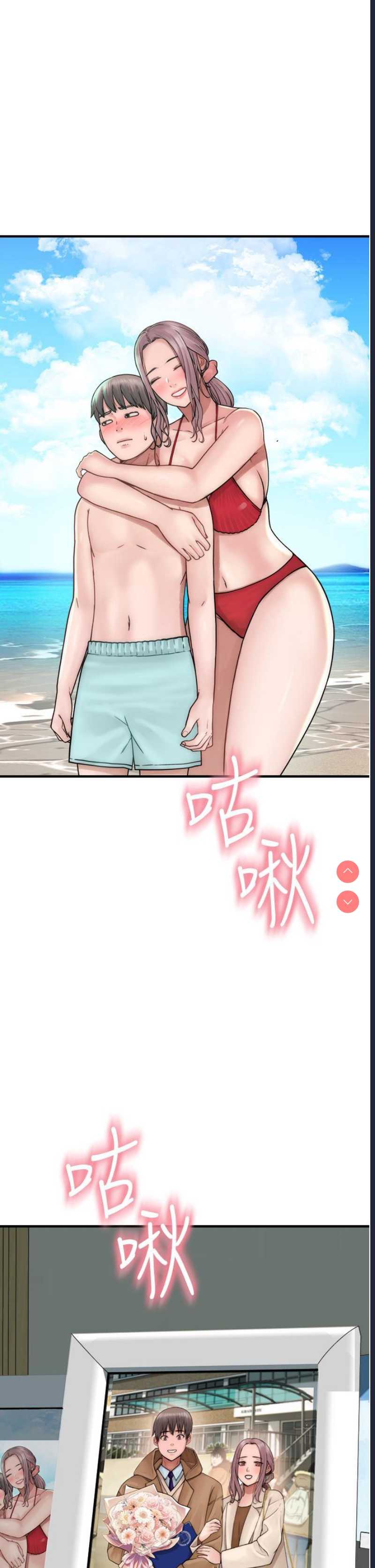 第 7 张