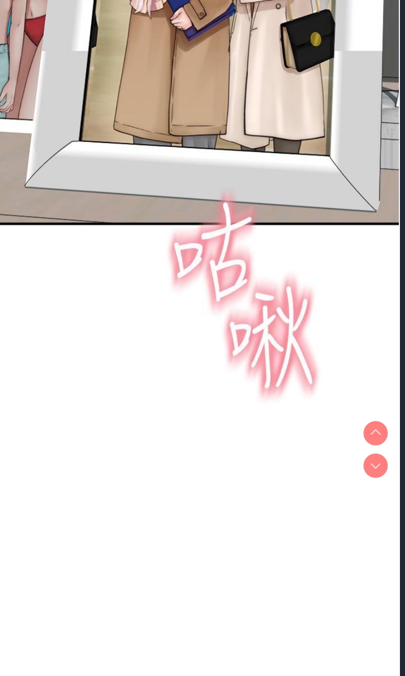 第 8 张