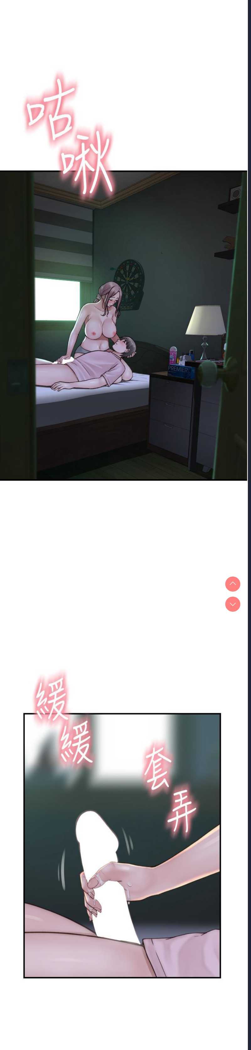 第 9 张