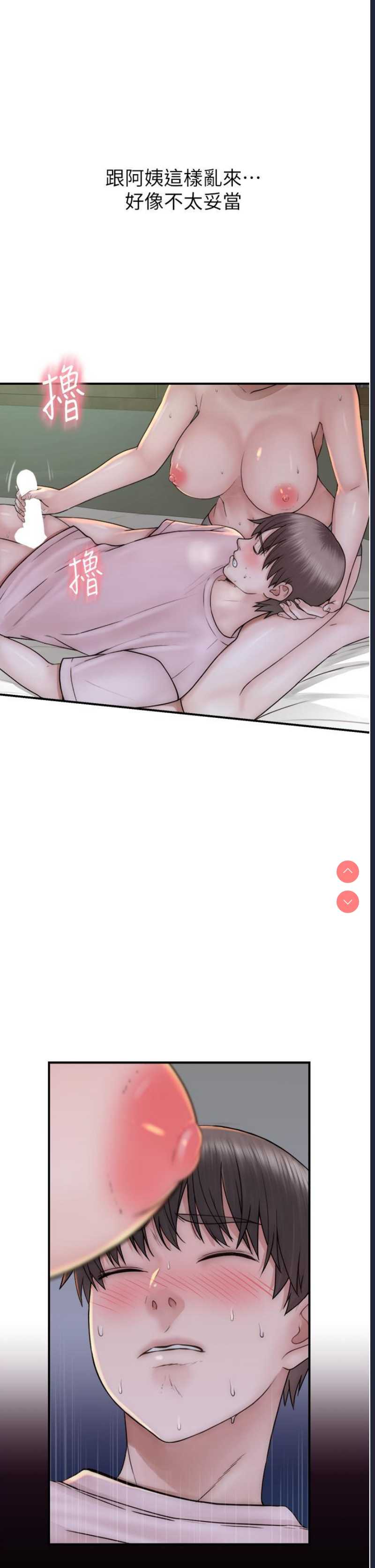 第 11 张