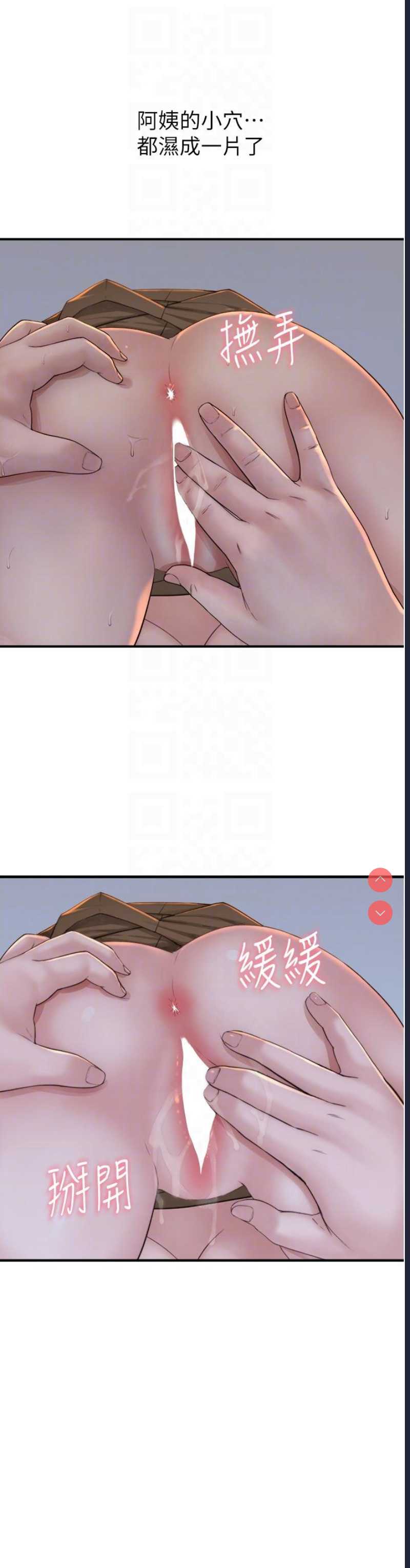 第 6 张