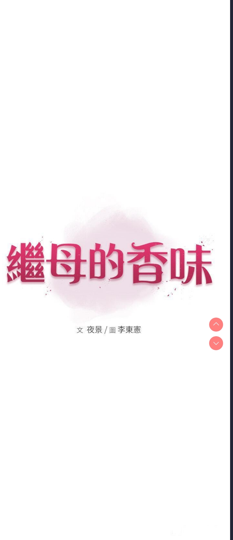 第 5 张