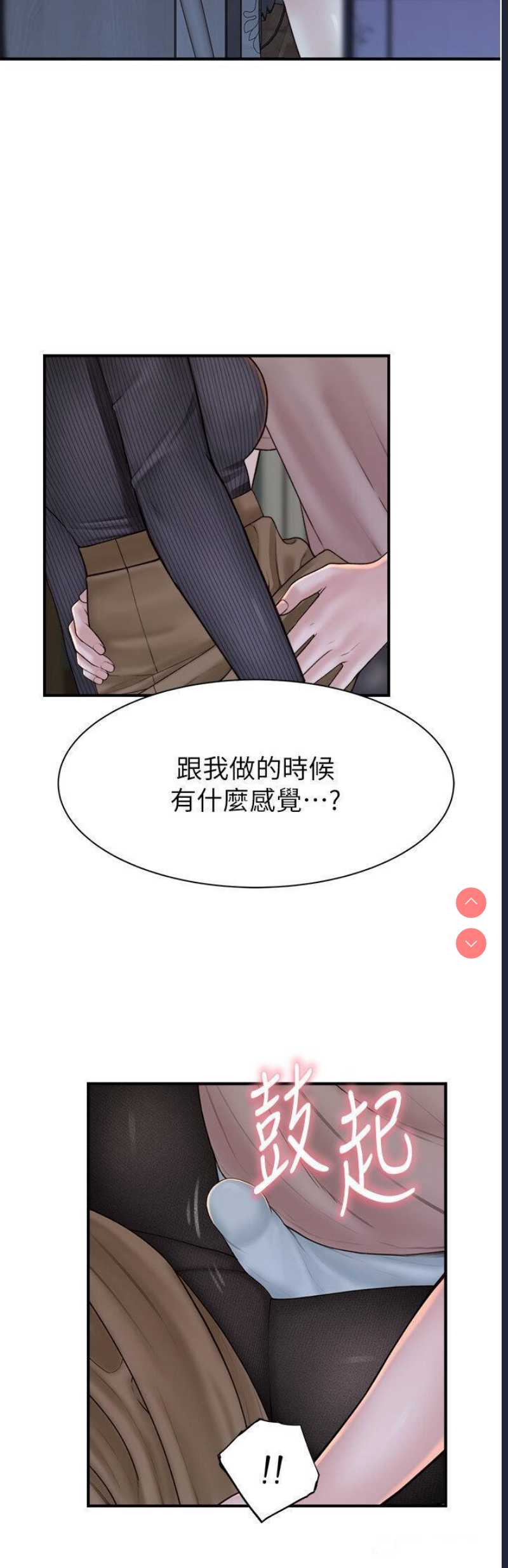 第 7 张