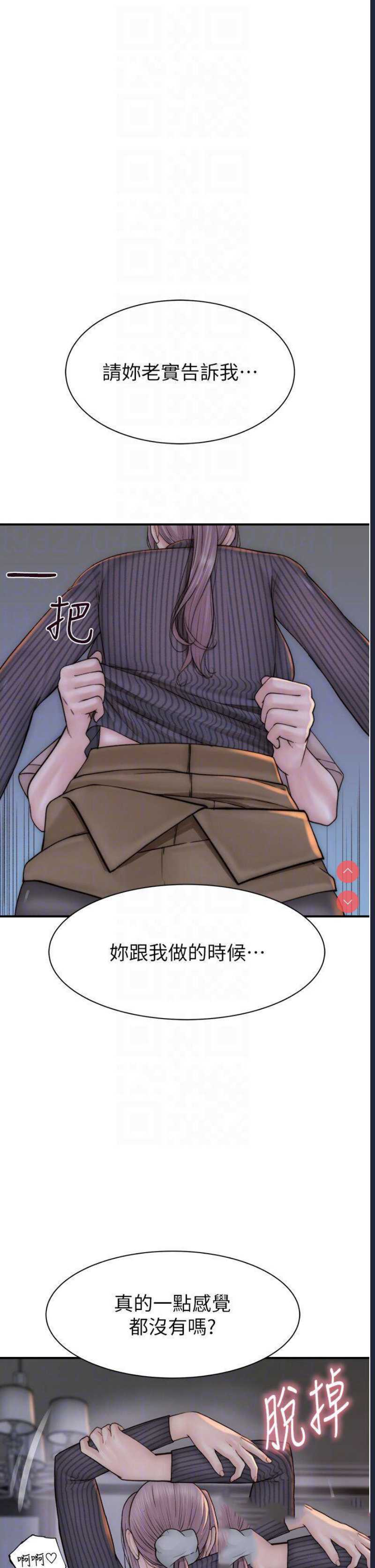 第 10 张