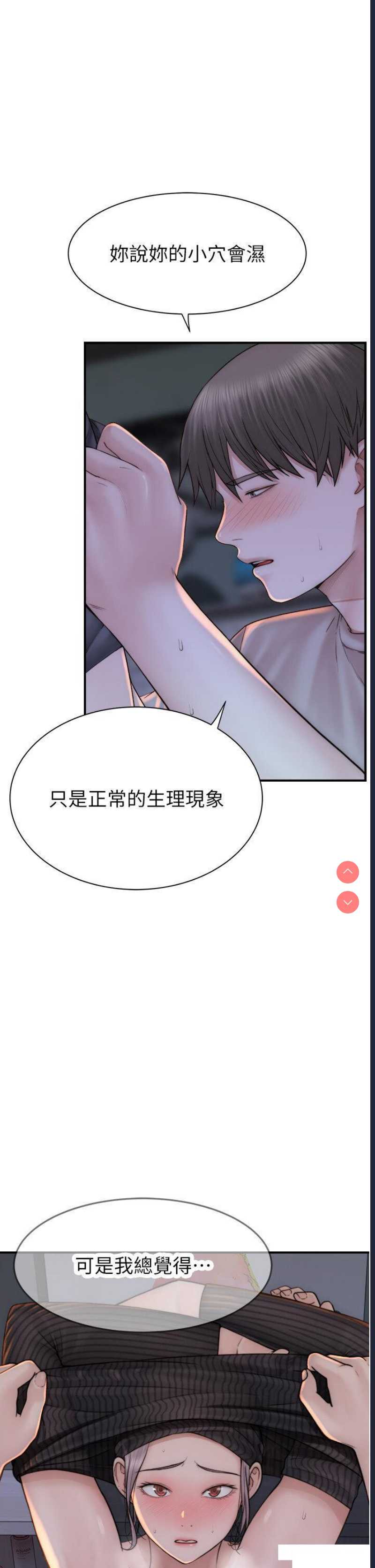 第 12 张