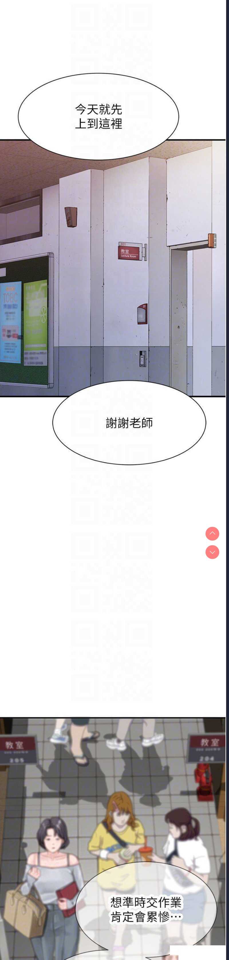 第 6 张