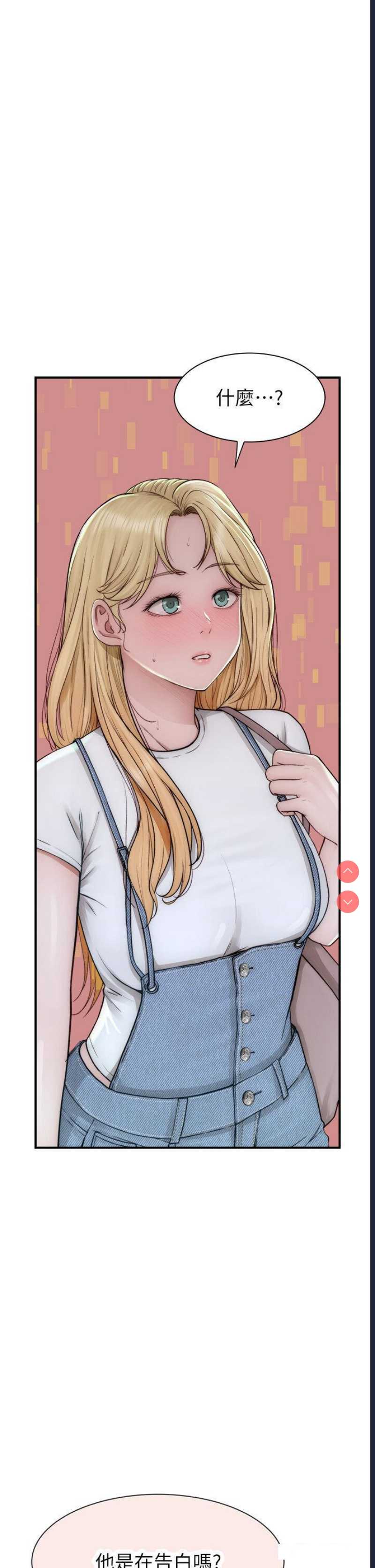 第 11 张