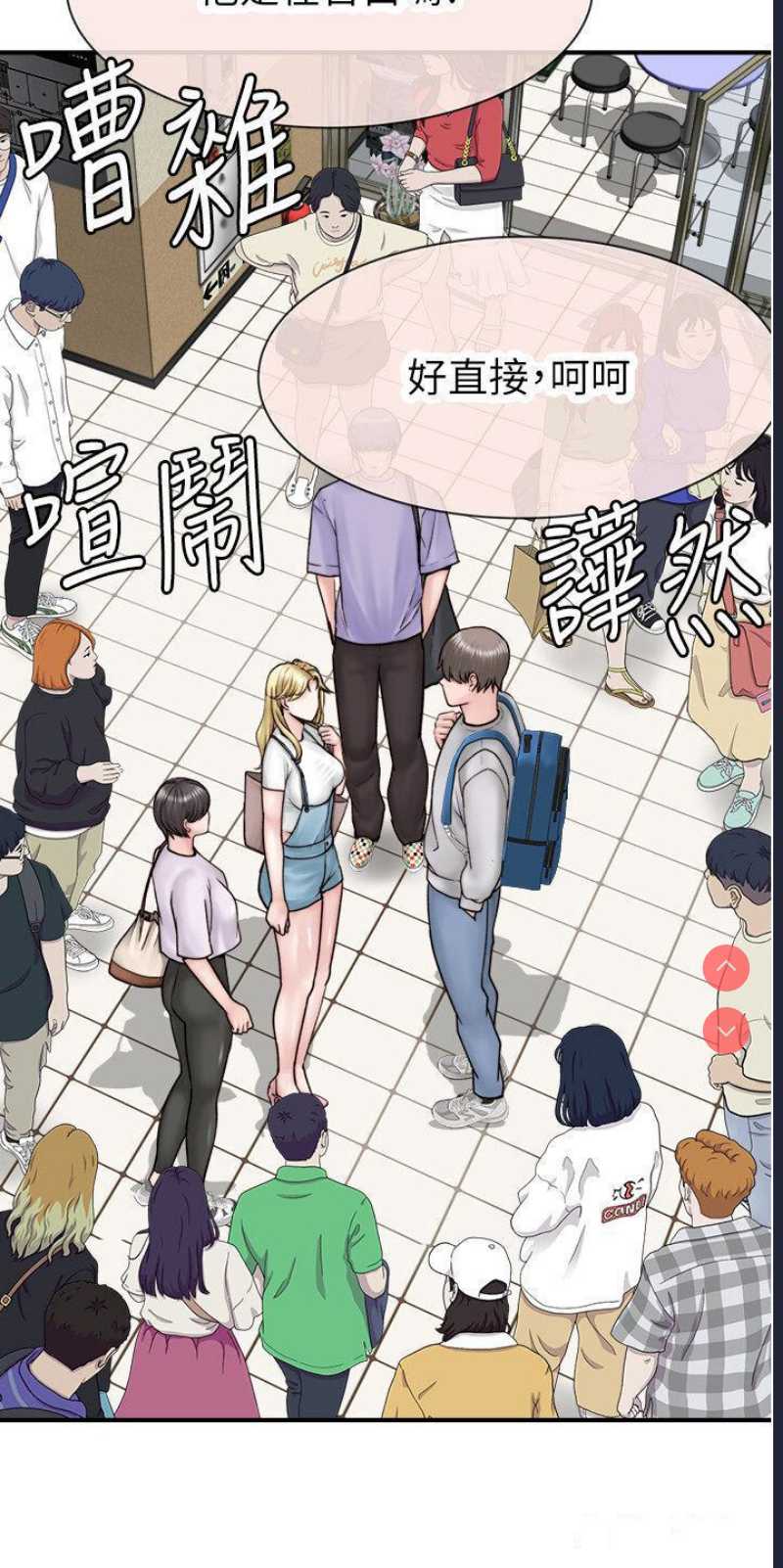 第 12 张