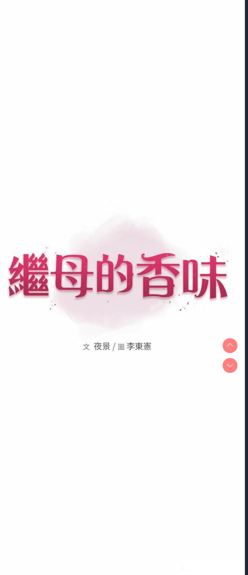 第 3 张