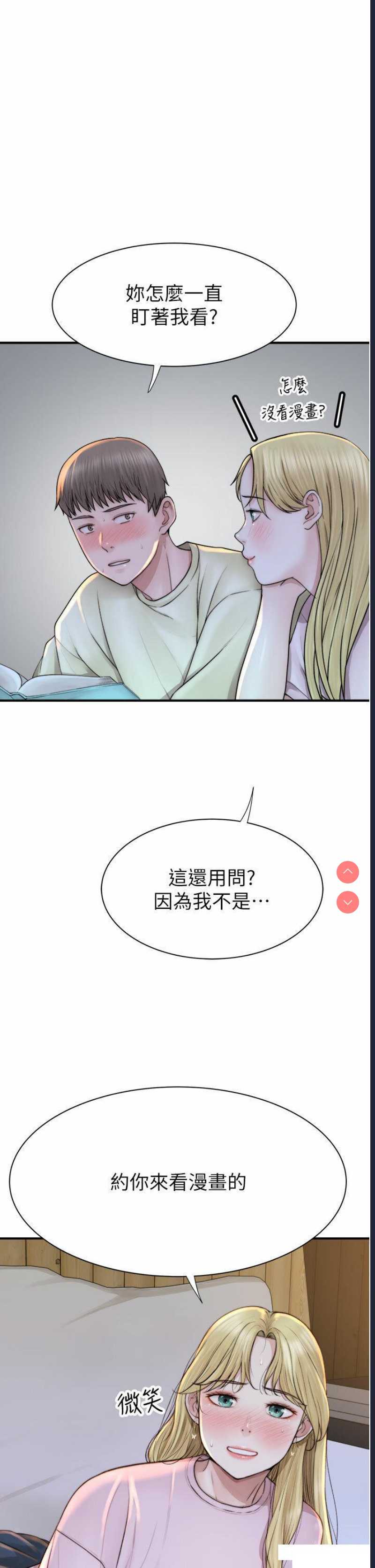 第 3 张