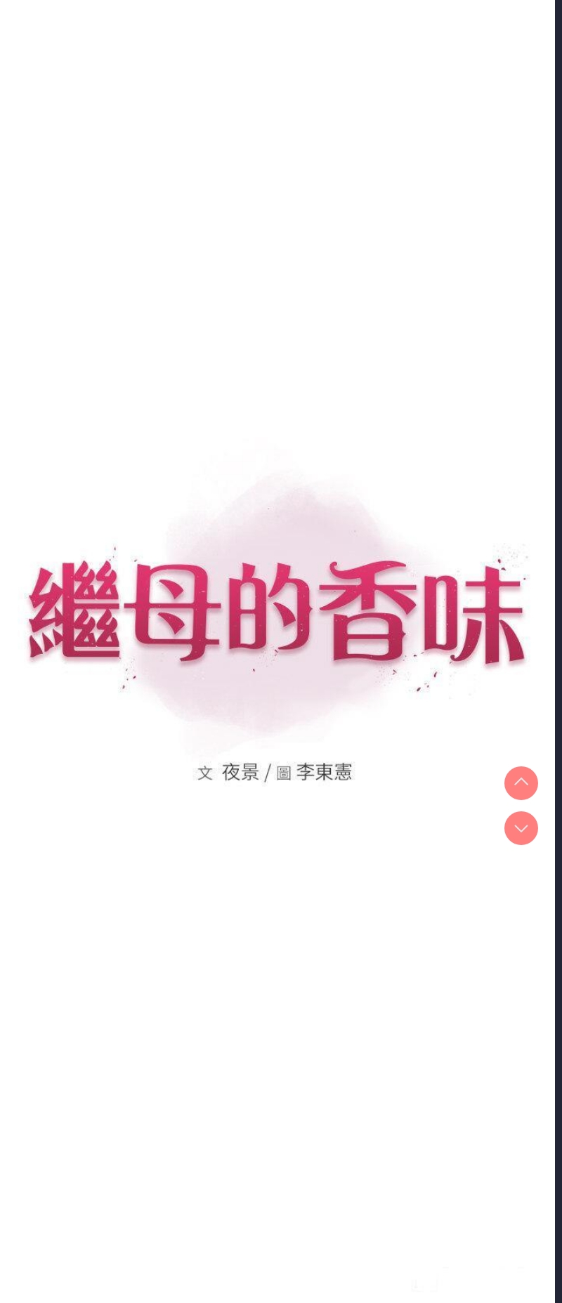 第 5 张