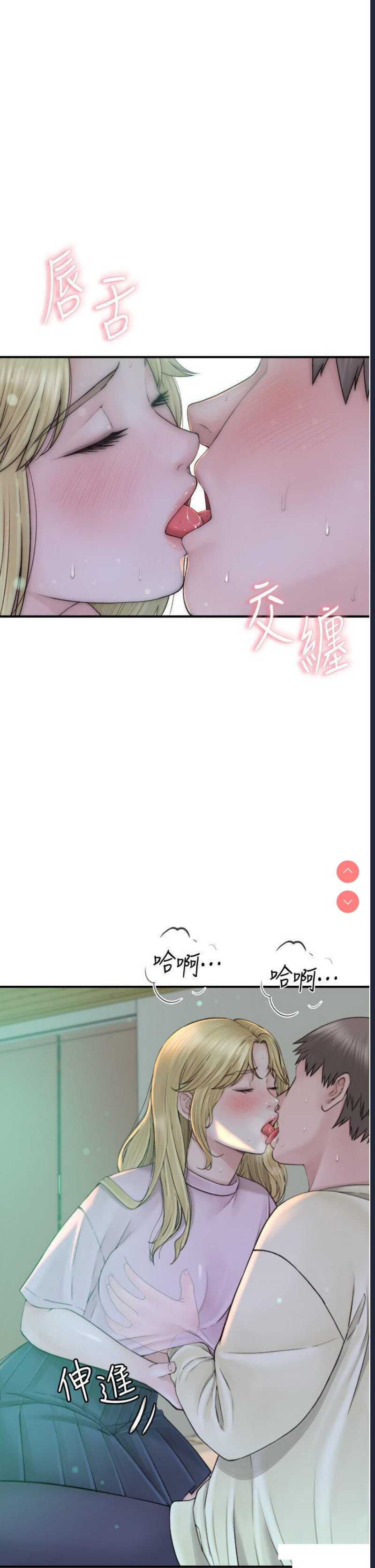 第 8 张