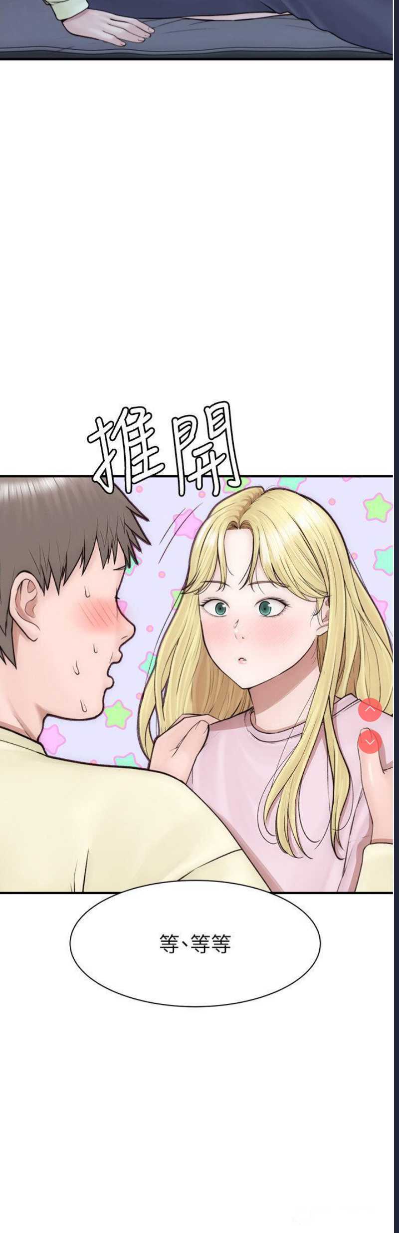 第 11 张