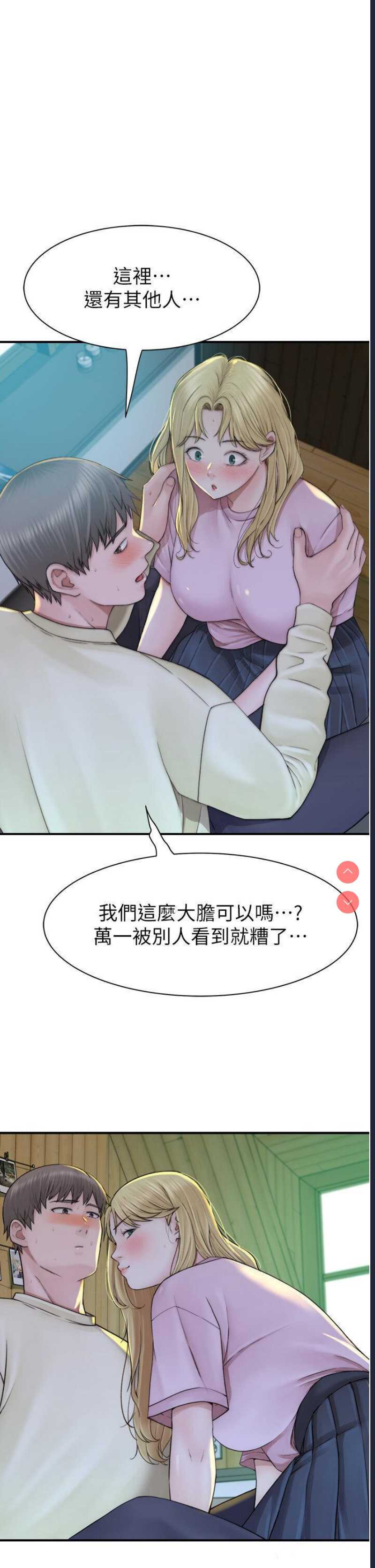 第 12 张