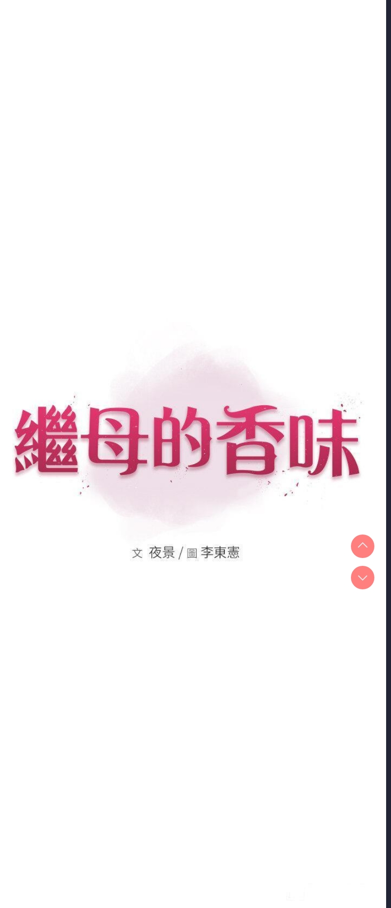 第 4 张
