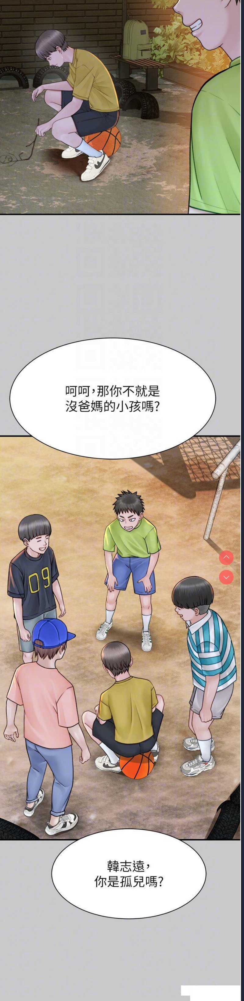第 6 张