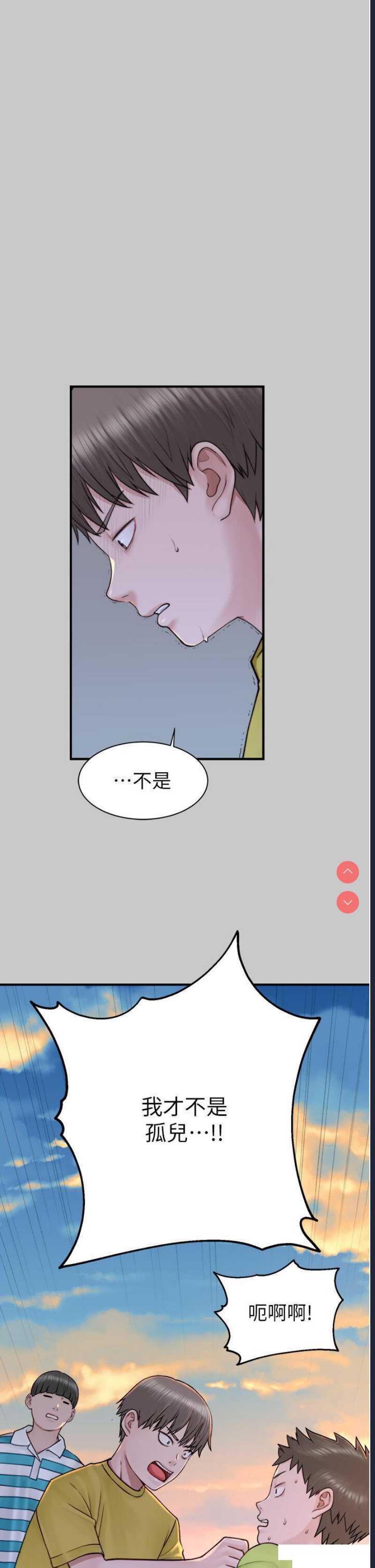 第 7 张