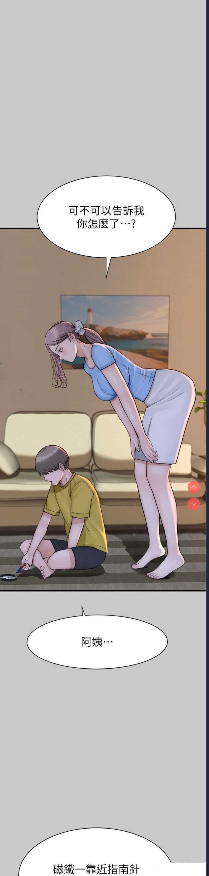 第 12 张