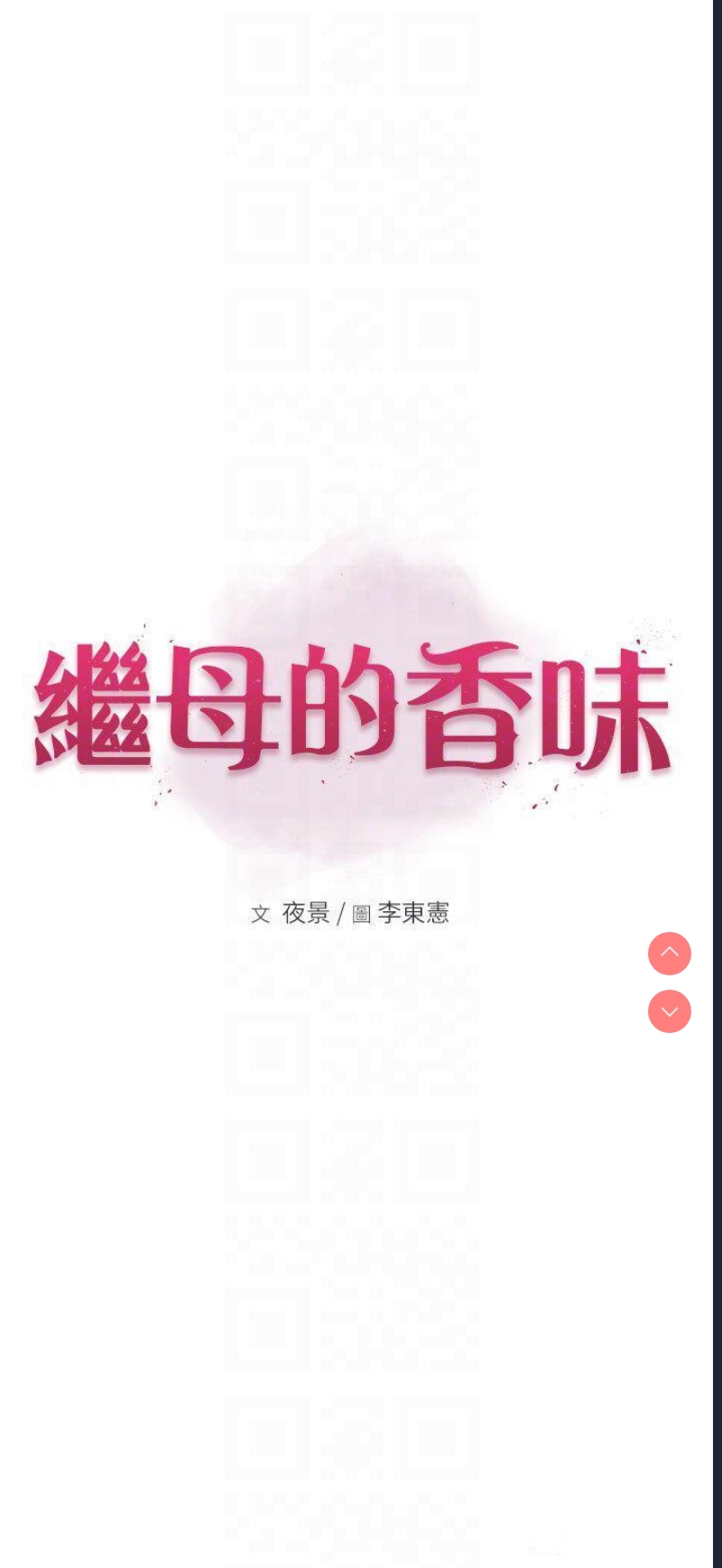 第 6 张