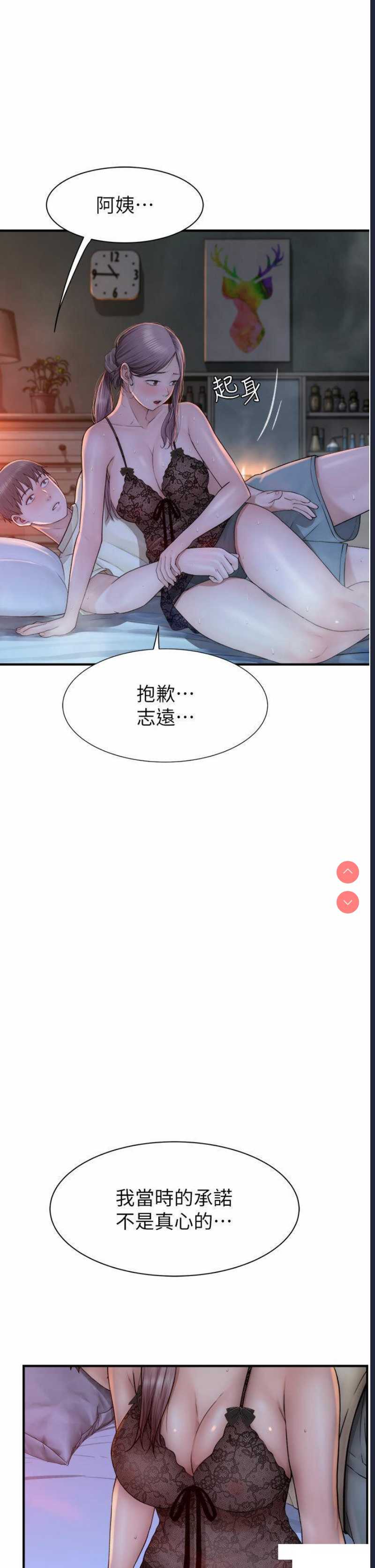 第 9 张