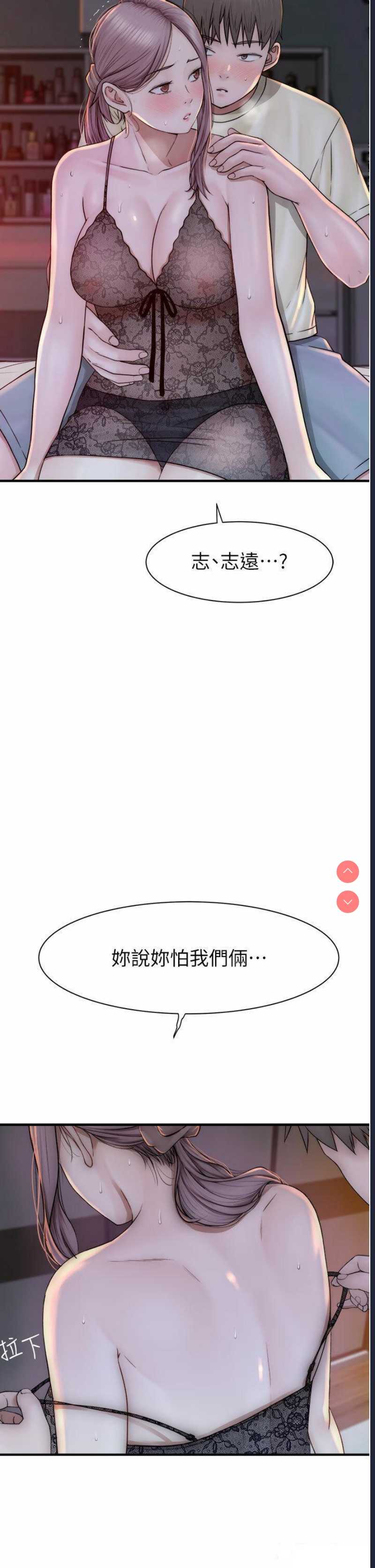 第 12 张
