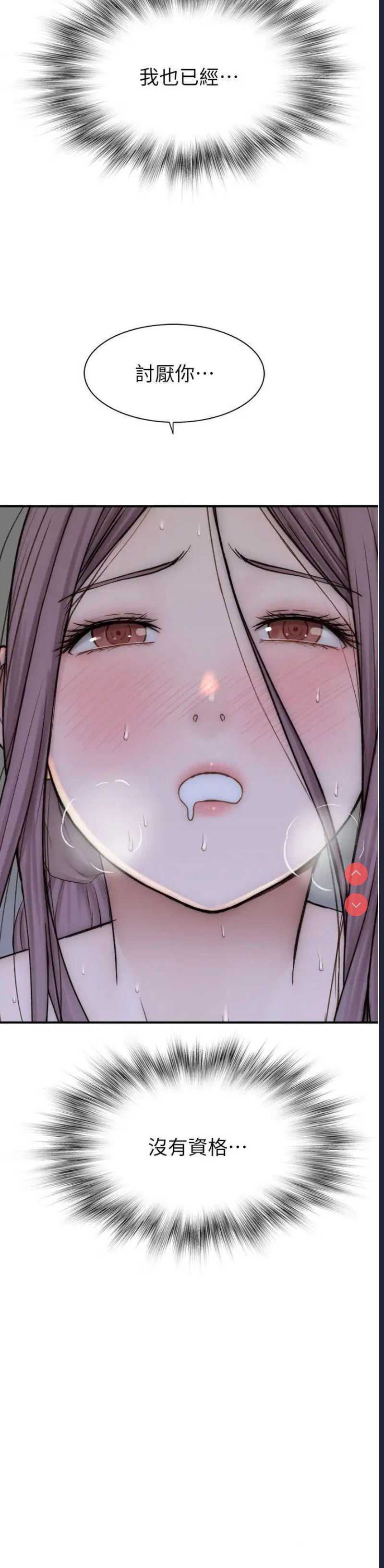 第 3 张
