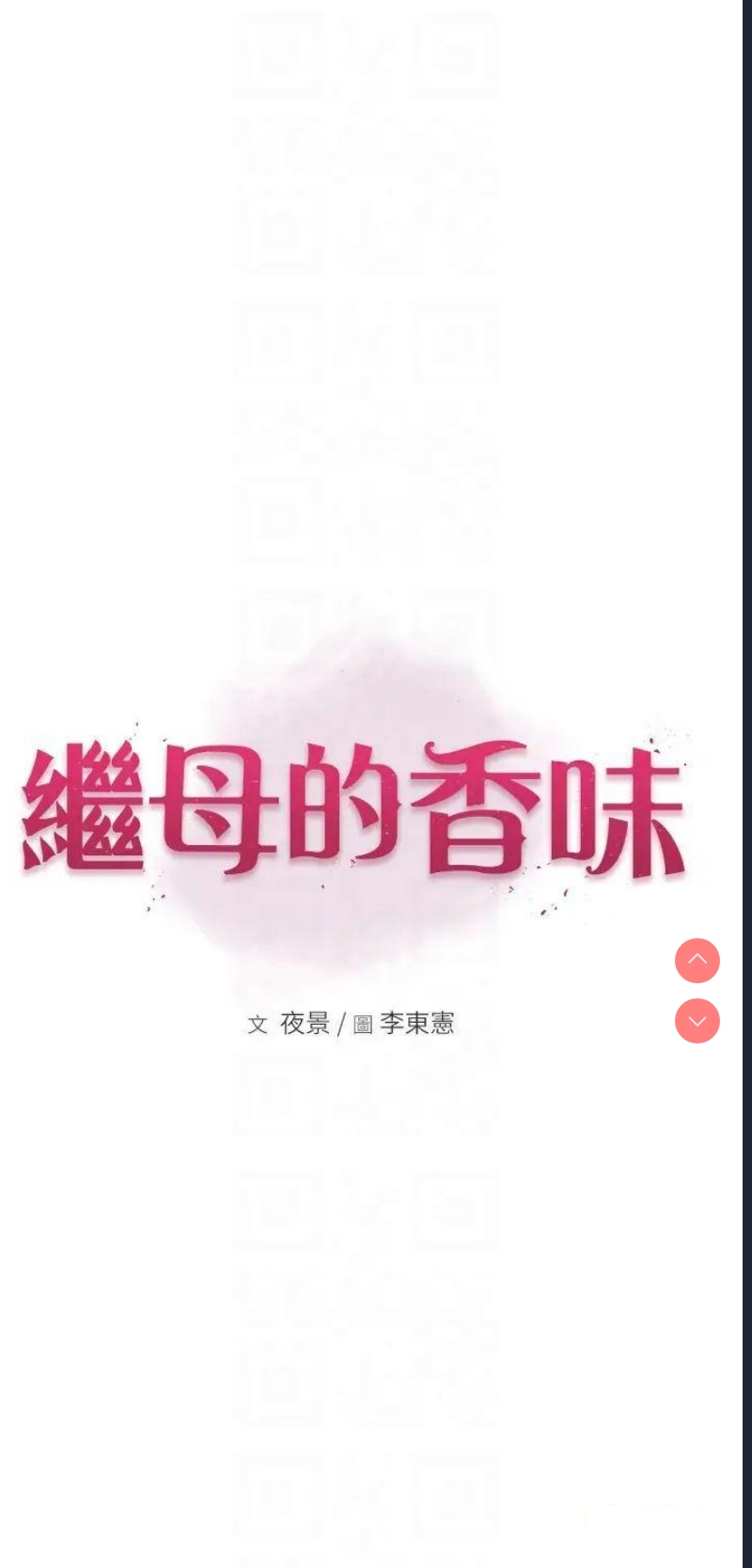 第 6 张