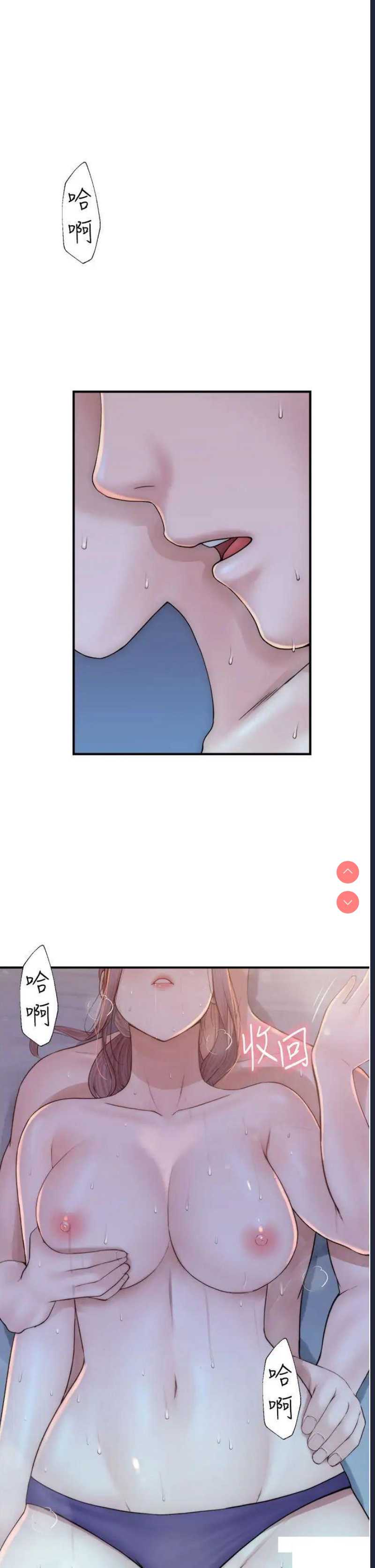 第 7 张