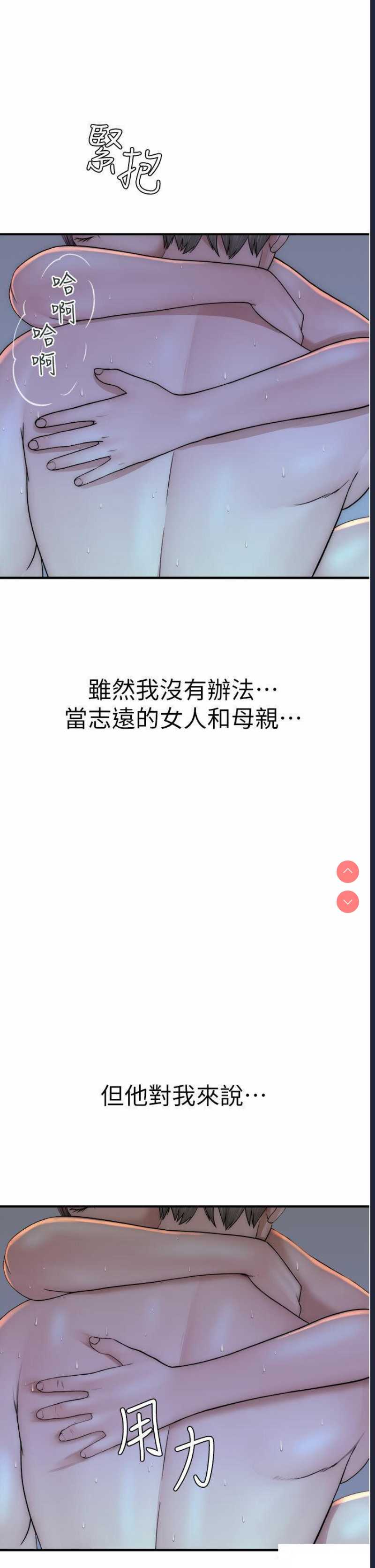 第 5 张