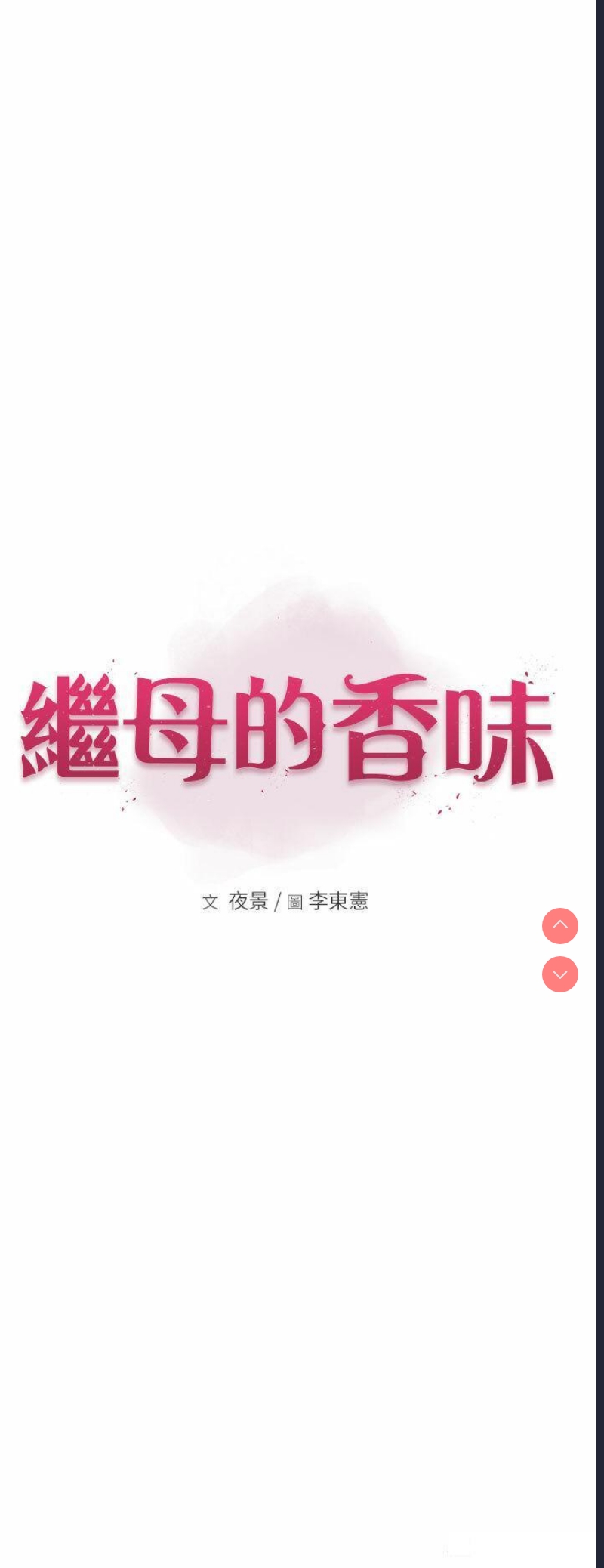 第 8 张