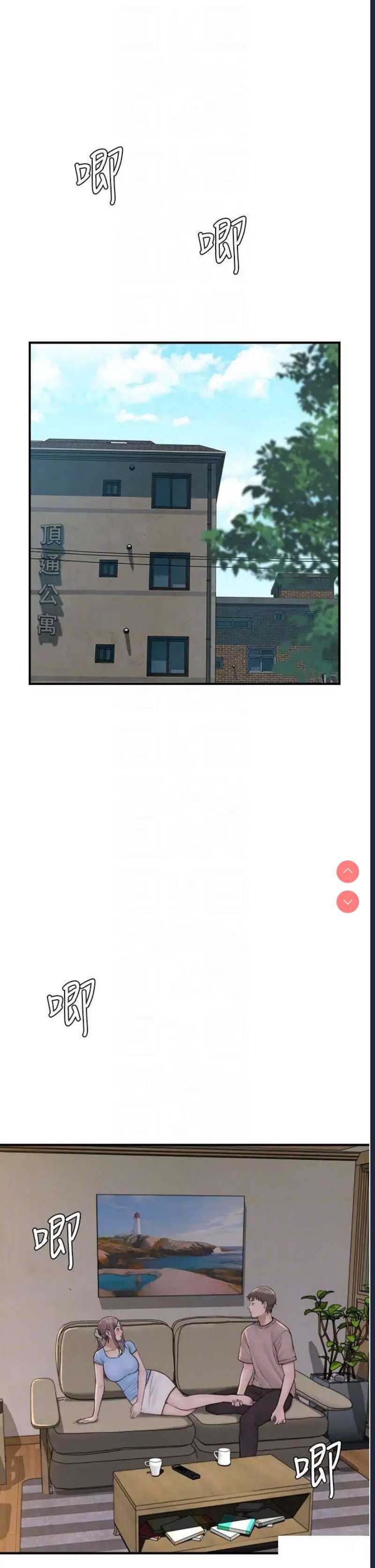 第 6 张