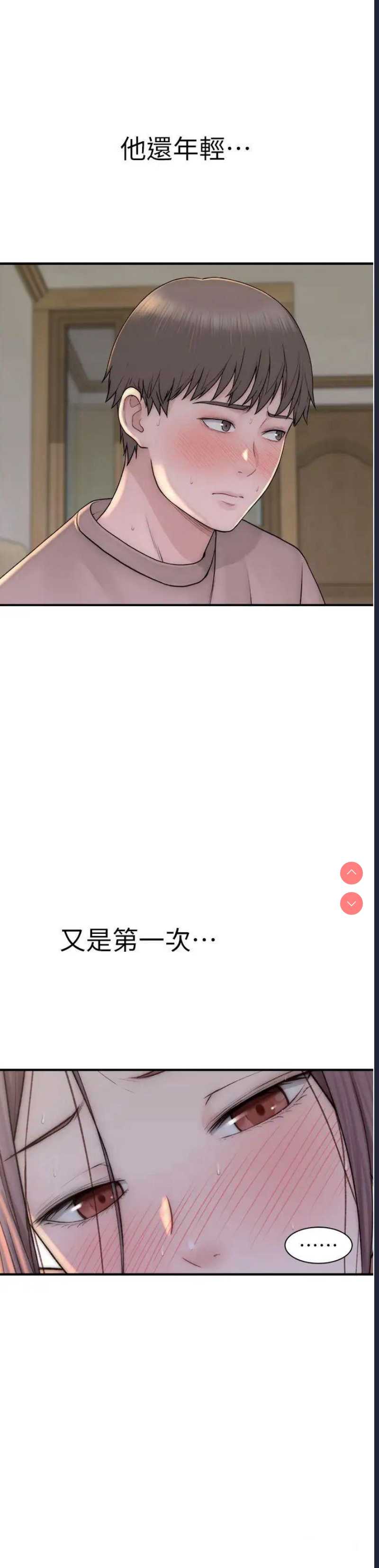 第 9 张