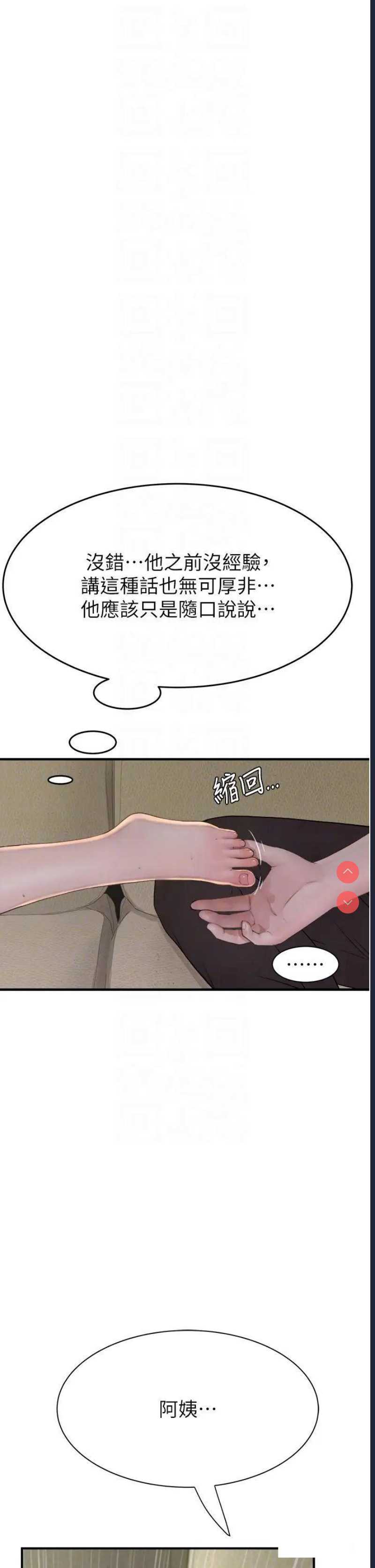 第 10 张