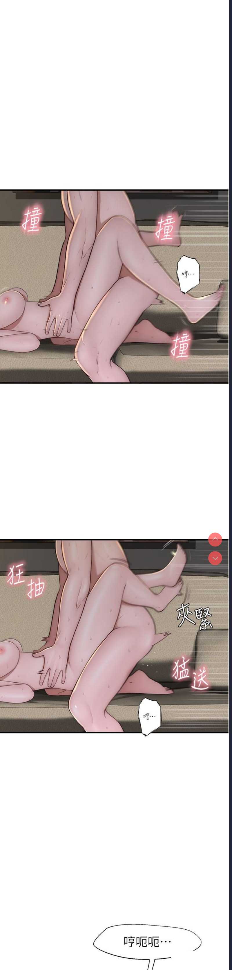 第 8 张