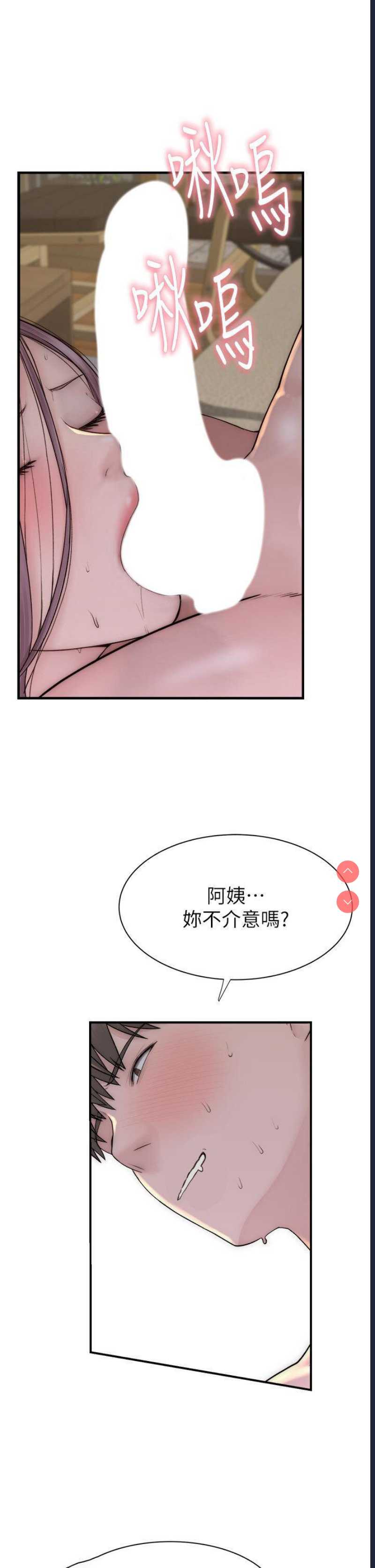 第 12 张