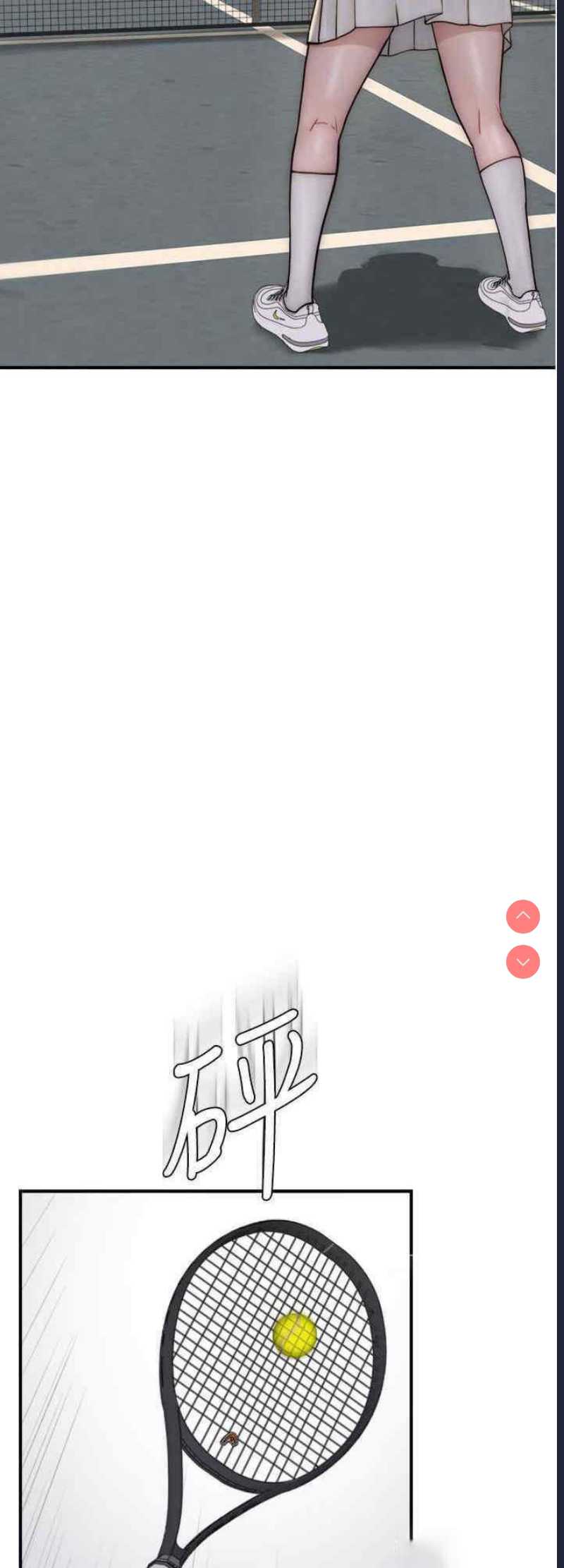 第 8 张