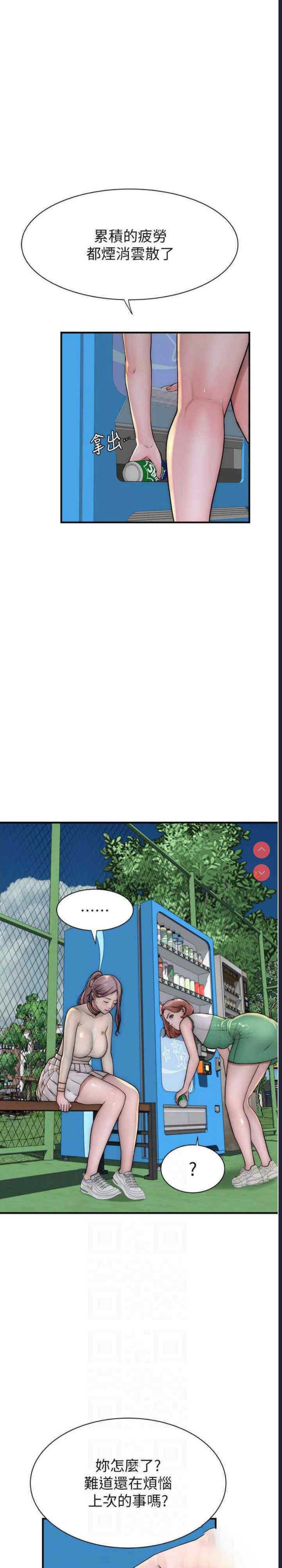 第 12 张