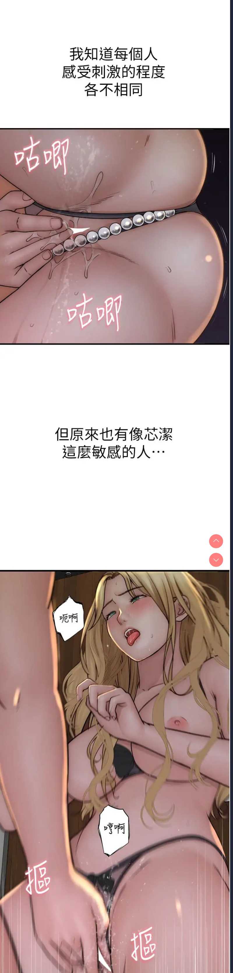 第 3 张