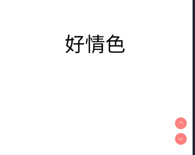 第 5 张