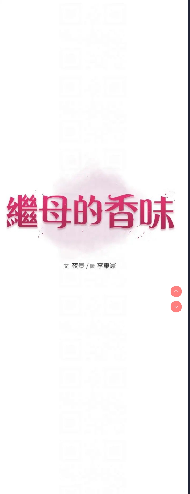 第 6 张